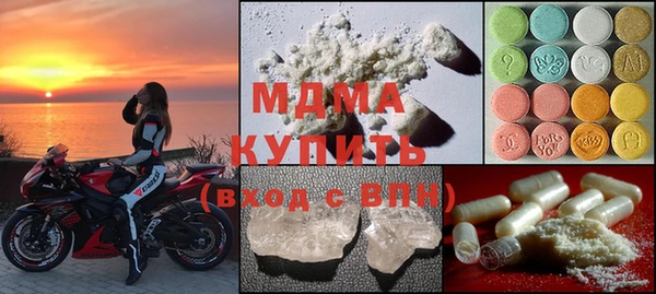 mdma Володарск